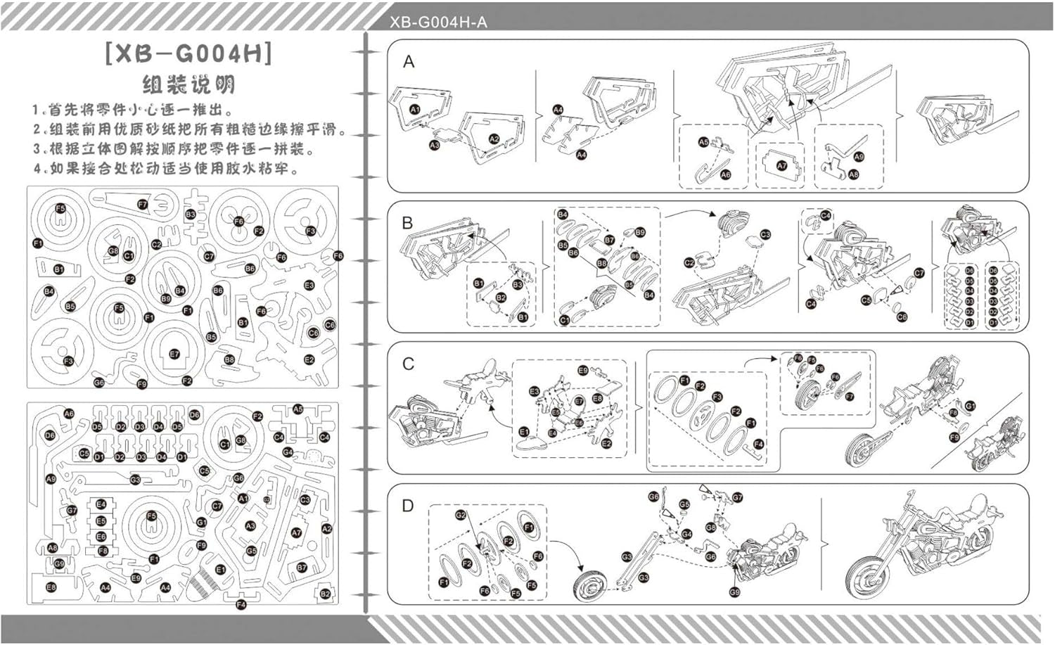3D Wooden Motorcycle Model Puzzle - 98 Piece DIY Craft Kit for Adults, Perfect Home Decor & Brain Teaser Challenge!