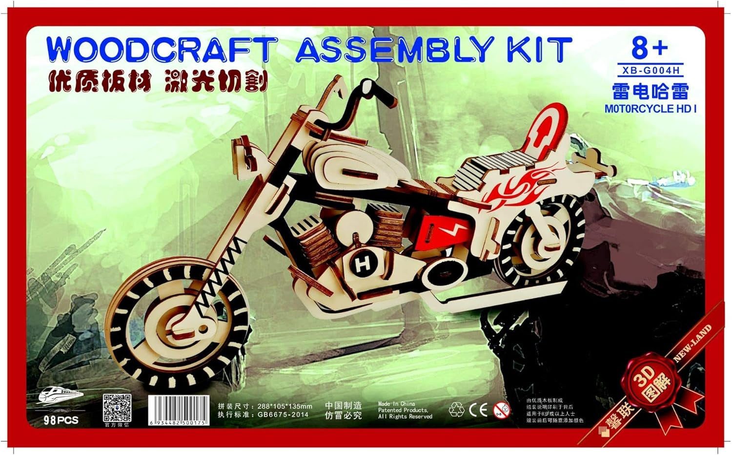 3D Wooden Motorcycle Model Puzzle - 98 Piece DIY Craft Kit for Adults, Perfect Home Decor & Brain Teaser Challenge!